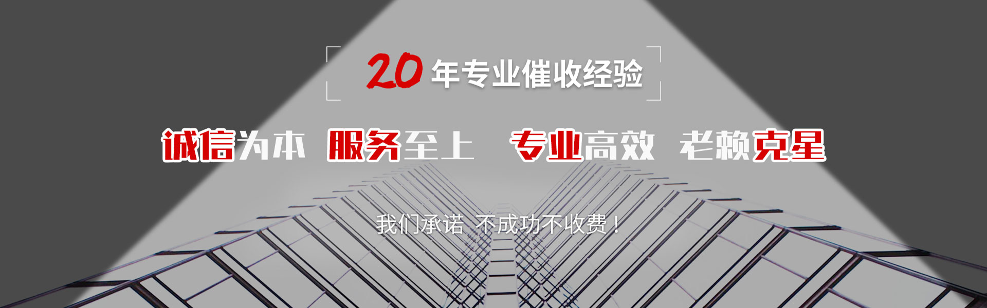 太康追账公司