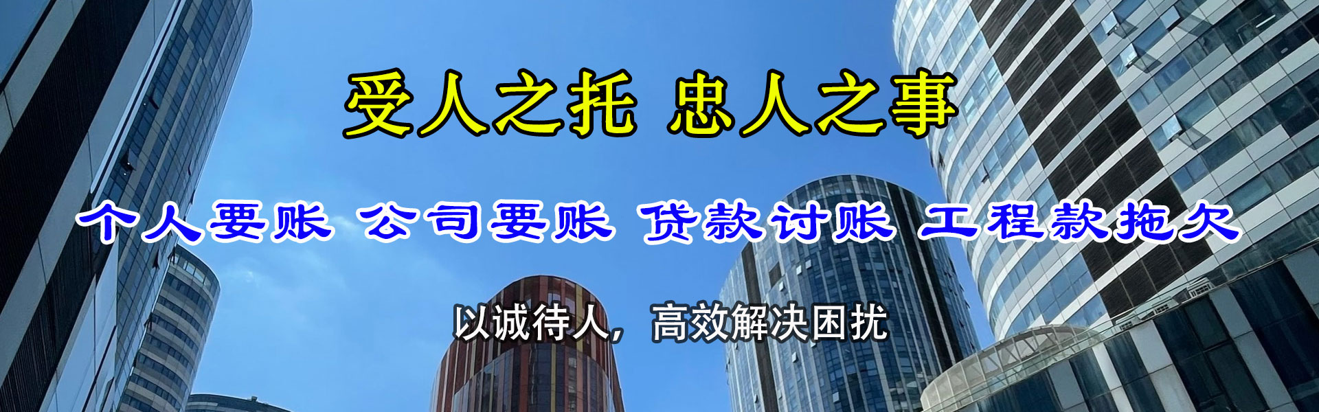 太康收债公司